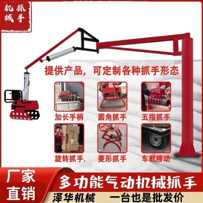 青山区雄克卡盘爪schunk机械抓手303542PZN-plus 100-1-IS汰慷秒报价